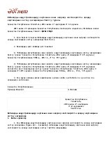 Об утверждении Правил включения проектов в карту индустриализации и карты поддержки предпринимательства регионов