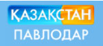 Казахстан Павлодар