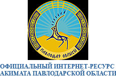 Сайт акимата Павлодарской области