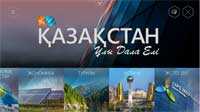 Қазақстан ұлы дала елі